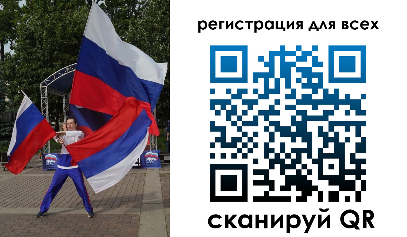 временная регистрация в Брянске