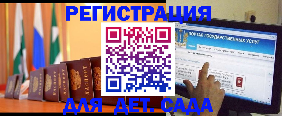прописка гарантия в Брянске